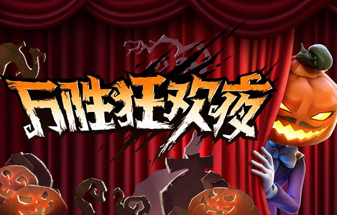 非凡体育官网入口下载