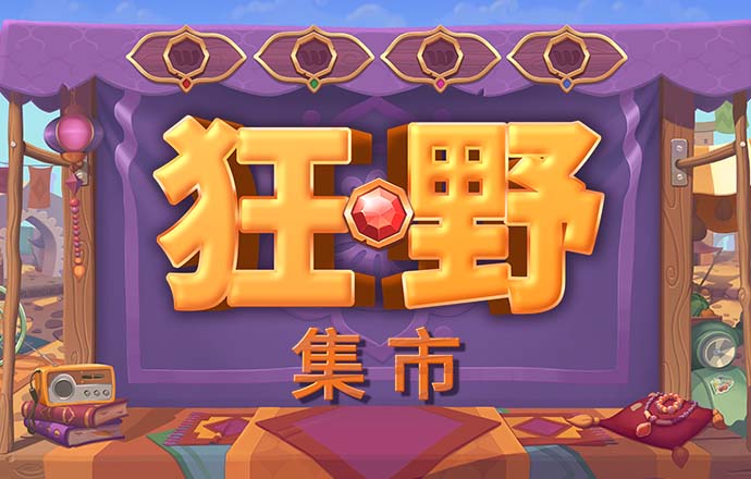 8868体育官方app