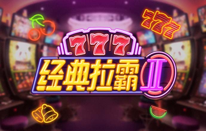 乐竟体育官网入口